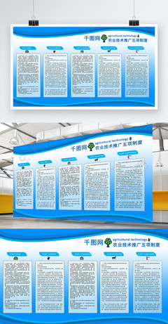 農(nóng)業(yè)科技推廣制度的視覺化表達(dá) 免費(fèi)AI矢量圖資源解析與應(yīng)用