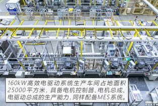 揭開高性能背后的三電技術(shù)秘密 走進(jìn)蔚來XPT工廠