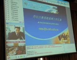 關于我們 探索網絡遠程技術教育的無限可能