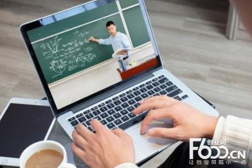 在線教育新浪潮 解析MOOC平臺加盟與網絡遠程技術教育的發展機遇