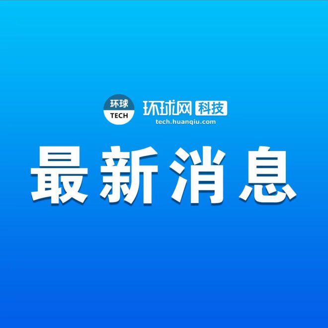 沃爾瑪中國投資公司注冊資本增至3億美元，聚焦非居住房地產租賃業務